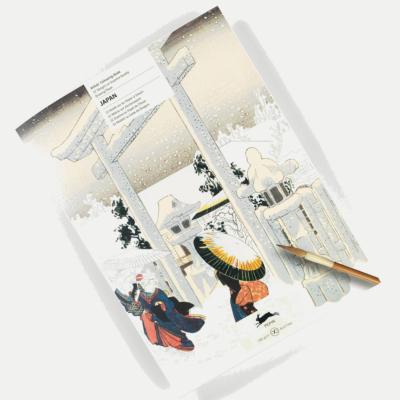 Livre de Coloriage d'Artiste Japan 16 feuilles 180g 24x34 cm Pepin Press