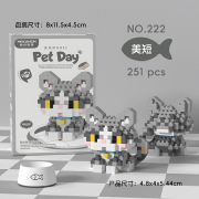 Mini-briques Petit Chat Gris 4.8x4x5.4 cm 251 pièces K222 Pet Day Mini Blocs de construction Mekansm