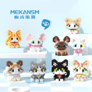Mini-briques Petit Chat Gris 4.8x4x5.4 cm 251 pièces K222 Pet Day Mini Blocs de construction Mekansm
