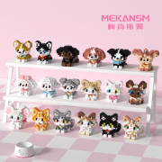 Mini-briques Petit Chat Gris 4.8x4x5.4 cm 251 pièces K222 Pet Day Mini Blocs de construction Mekansm
