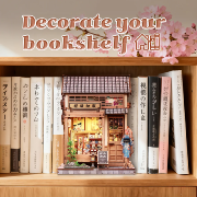 Kit Maquette Boutique Japonaise Kimonos Sakura 14x13x19 cm CWGC223 Cutebee
