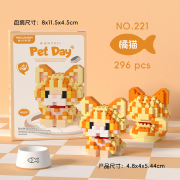 Mini-briques Petit Chat Orange 4.8x4x5.4 cm 296 pièces K221 Pet Day Mini Blocs de construction Mekansm