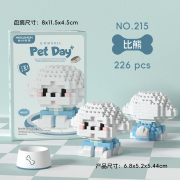 Mini-briques Petit Chien Blanc Frisé Bleu 6.8x5.2x5.4cm 226 pièces  K215 Pet Day Mini Blocs de construction Mekansm