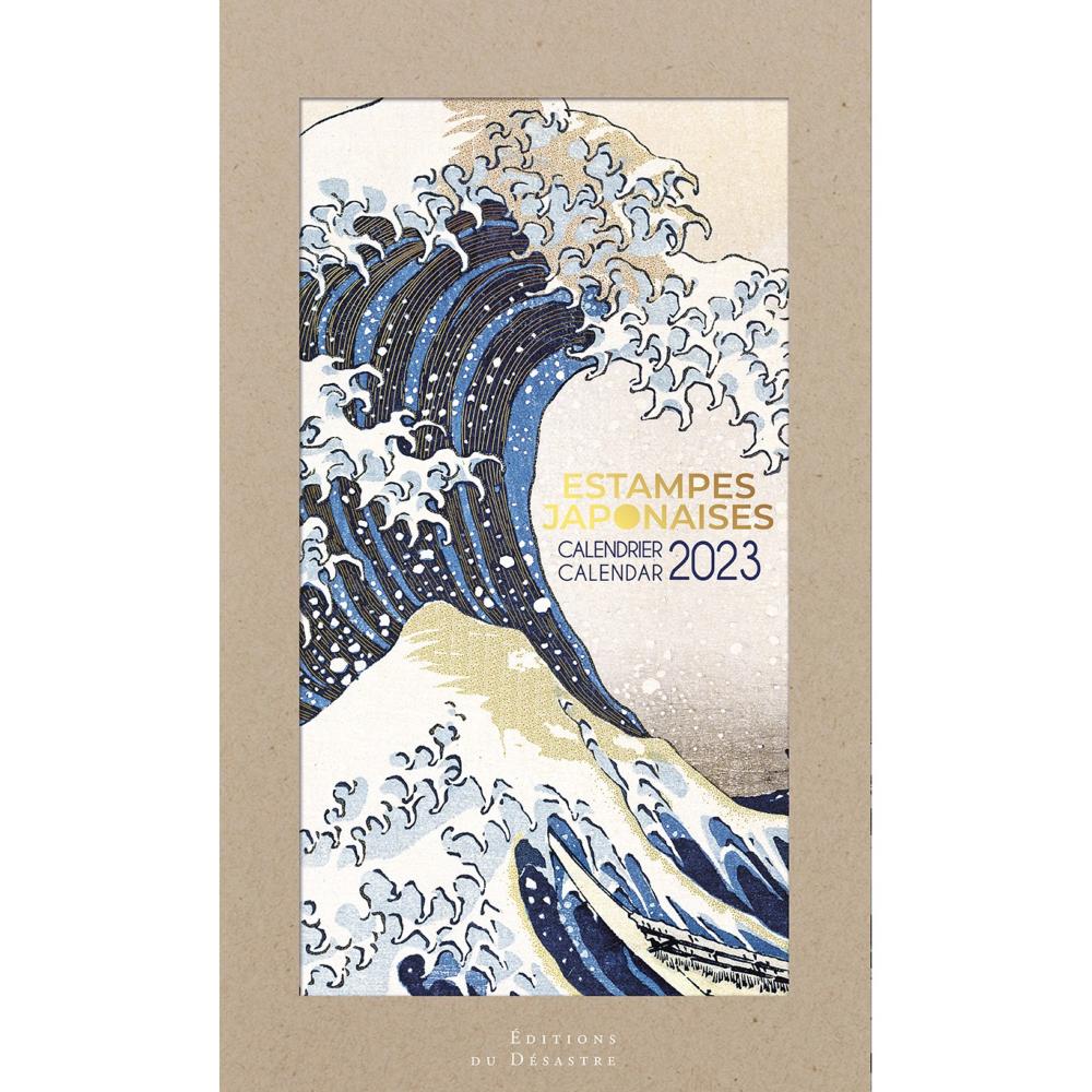 Calendrier Mural 2023 Grand Format Calendrier mural Luxe 2023 Estampes Japonaises 12 illustrations 12 mois