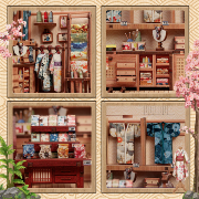 Kit Maquette Boutique Japonaise Kimonos Sakura 14x13x19 cm CWGC223 Cutebee