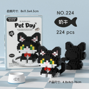 Mini-briques Petit Chat Noir 4.8x4x5.7 cm 224 pièces K224 Pet Day Mini Blocs de construction Mekansm